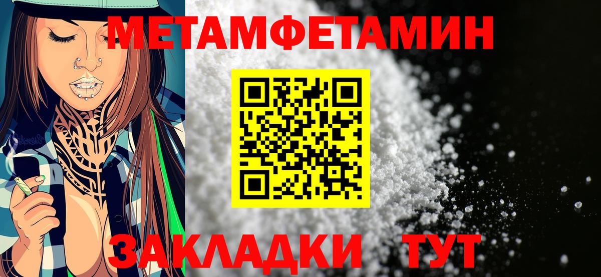 Орёл  Амфетамин Premium  АМФЕТАМИН  Вход с VPN 