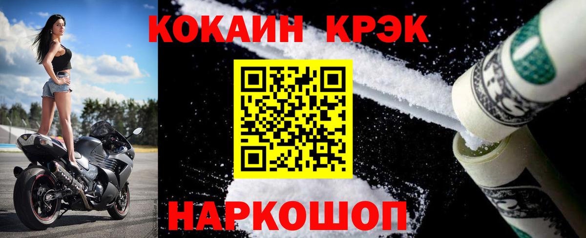 COCAIN Columbia Орёл