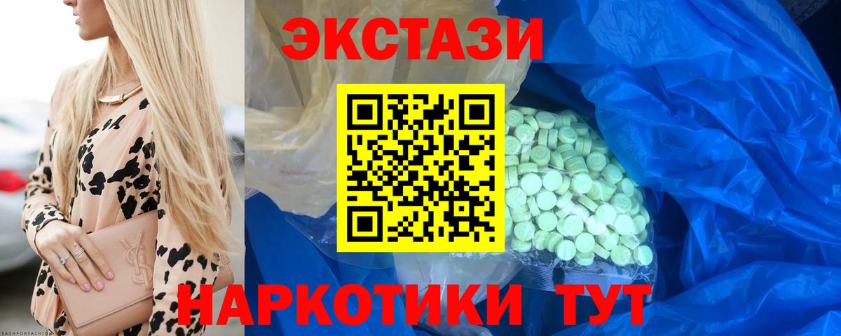 Ecstasy диски  Ecstasy 99%  Вход с VPN  Орёл 
