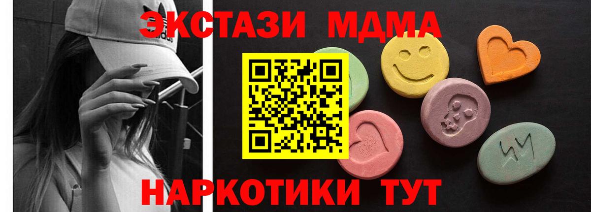 Меф мяу мяу Орёл