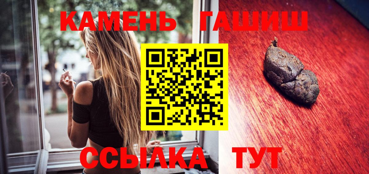 ГАШИШ VHQ  ГАШ AMNESIA HAZE  Вход с VPN  Орёл 