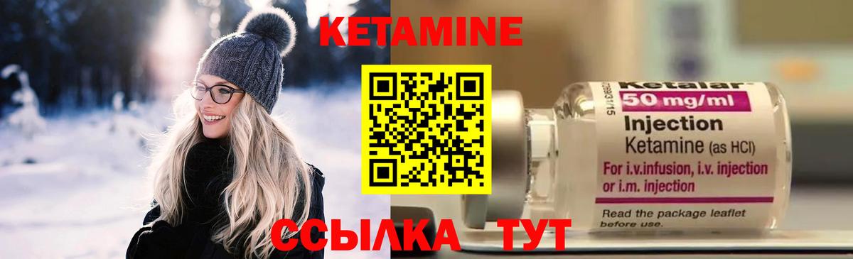 Орёл  КЕТАМИН VHQ  ссылка на мегу tor  Кетамин ketamine  Вход с VPN 