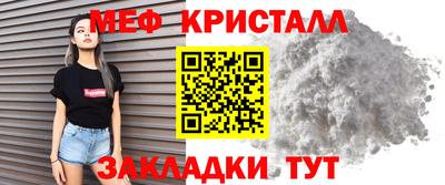 метамфетамин Сланцы
