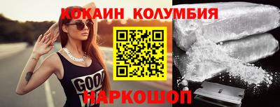 метамфетамин Сланцы