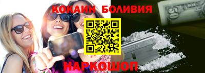 кокс Славгород