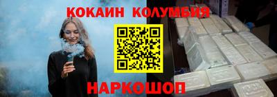 метамфетамин Сланцы