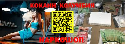 метамфетамин Сланцы