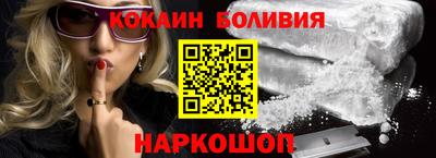 кокс Славгород