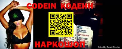 метамфетамин Сланцы