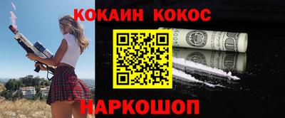 метамфетамин Сланцы