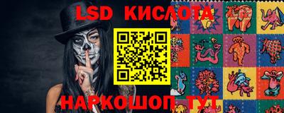 метамфетамин Сланцы