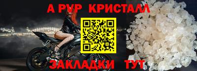 мяу мяу мука Славянск-на-Кубани