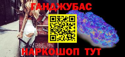 кокс Славгород