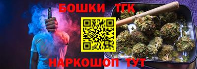 мяу мяу мука Славянск-на-Кубани