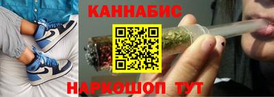метамфетамин Сланцы