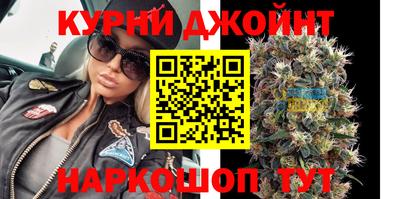 метамфетамин Сланцы