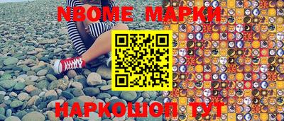 кокс Славгород