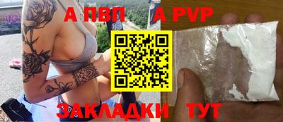 мяу мяу мука Славянск-на-Кубани