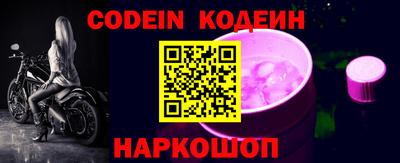 кокс Славгород