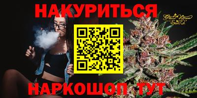 мяу мяу мука Славянск-на-Кубани
