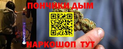 метамфетамин Сланцы