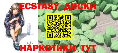 метамфетамин Сланцы