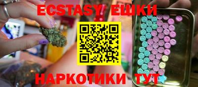мяу мяу мука Славянск-на-Кубани