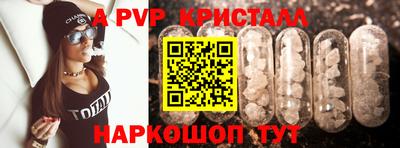 кокс Славгород