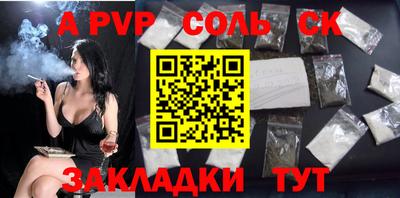 мяу мяу мука Славянск-на-Кубани