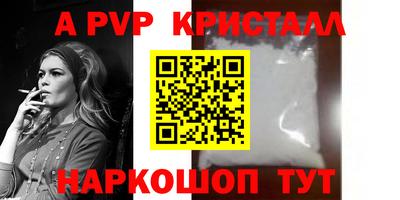 мяу мяу мука Славянск-на-Кубани