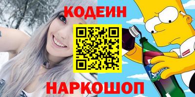 метамфетамин Сланцы