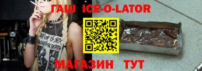 кокс Славгород
