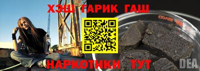 мяу мяу мука Славянск-на-Кубани