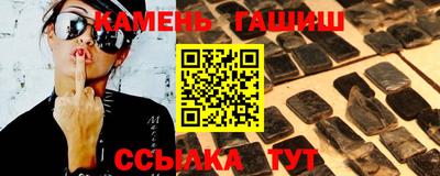 метамфетамин Сланцы
