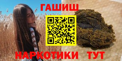 метамфетамин Сланцы