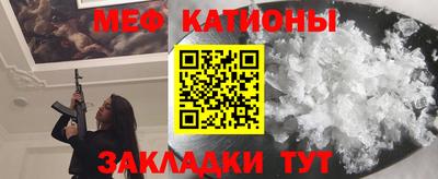метамфетамин Сланцы