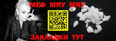 метамфетамин Сланцы