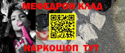 мяу мяу мука Славянск-на-Кубани