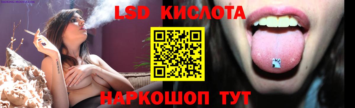 ЛСД экстази ecstasy Орёл
