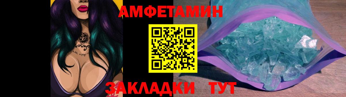 МЕТАМФЕТАМИН витя  Вход с VPN  Орёл 