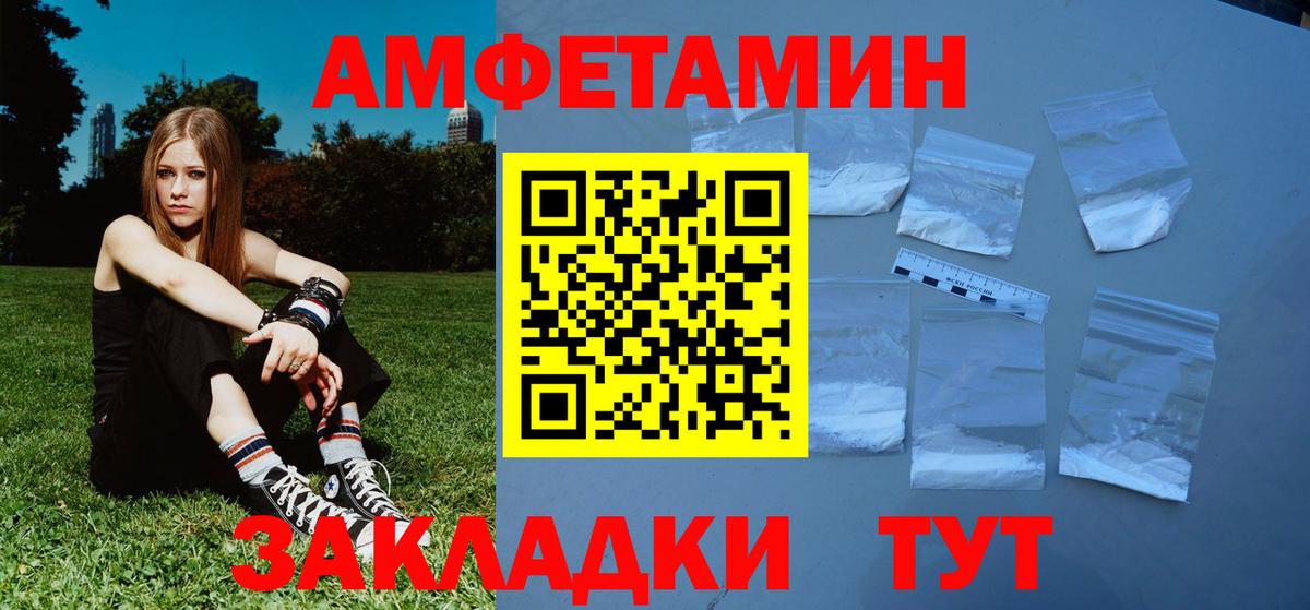 ГАШ  Орёл  COCAIN  МЕФ кристаллы  Вход с VPN  Цена  Конопля 