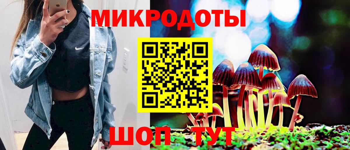 Псилоцибиновые грибы Magic Shrooms  Вход с VPN  Орёл 