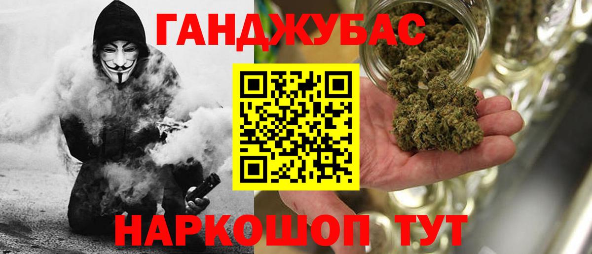 Канабис LSD WEED  Вход с VPN  Каннабис план  Марихуана план  Бошки марихуана семена  Орёл 